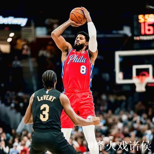 乔治30分助力76人险胜骑士止7连败，灰熊力克鹈鹕