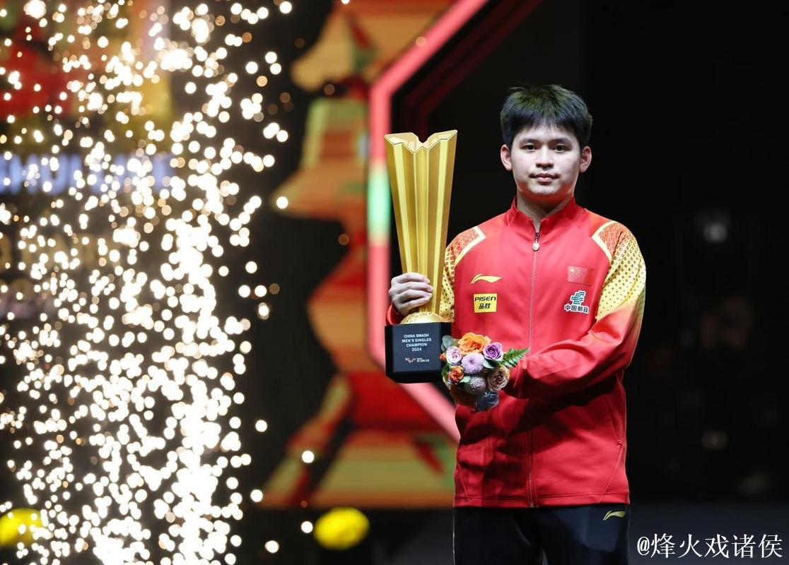 林诗栋以4-1战胜赵子豪 挺进十五运会乒乓球男单半决赛