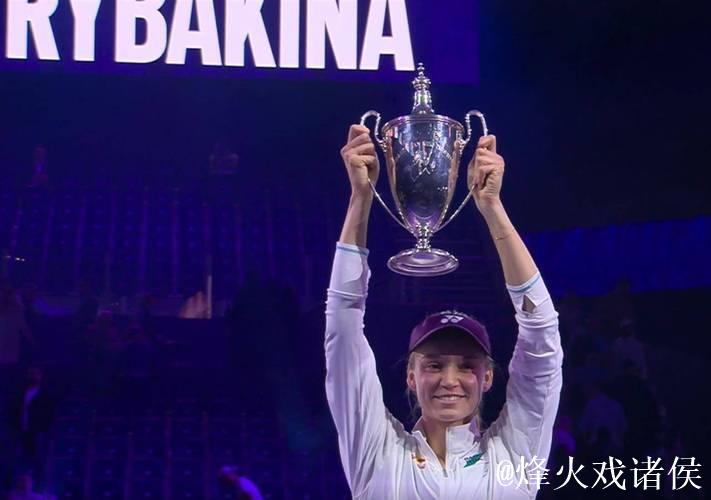 莱巴金娜直落两盘战胜萨巴伦卡 首次问鼎总决赛冠军 莱巴金娜直落两盘战胜萨巴伦卡 首次问鼎总决赛冠军