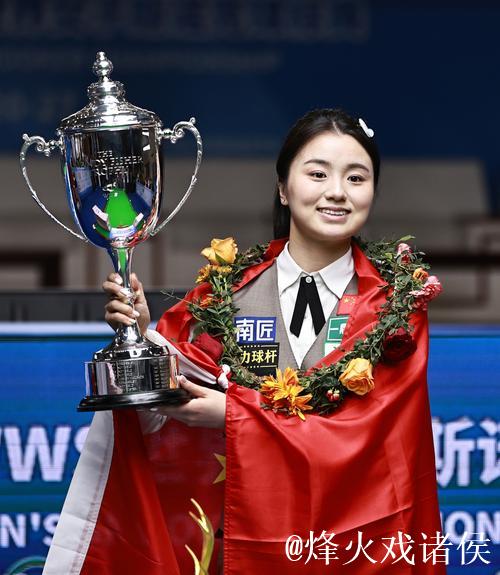 斯诺克女子英锦赛:白雨露4-2战胜吴安仪成功卫冕 斯诺克女子英锦赛:白雨露4-2战胜吴安仪成功卫冕