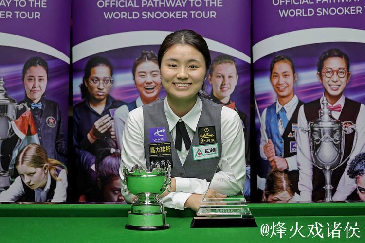 斯诺克女子英锦赛:白雨露4-2战胜吴安仪成功卫冕 斯诺克女子英锦赛:白雨露4-2战胜吴安仪成功卫冕