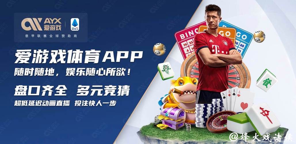 世界杯买球入口全球玩家一致首选 世界杯买球入口全球玩家一致首选