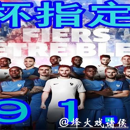 世界杯买球入口全球玩家一致首选 世界杯买球入口全球玩家一致首选